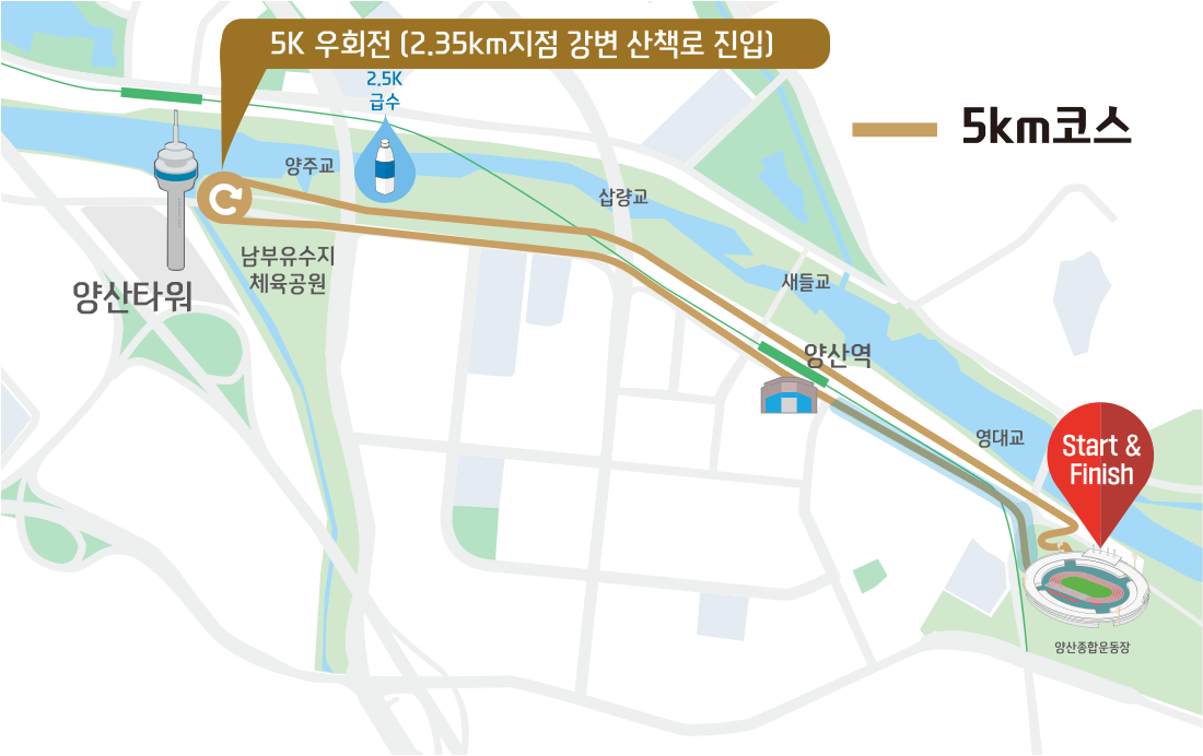 5km코스 지도 설명